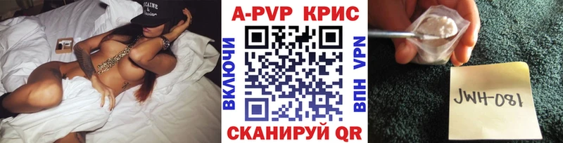 Альфа ПВП мука  Нижняя Салда 