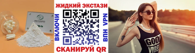 shop формула  omg как зайти  Нижняя Салда  БУТИРАТ вода 