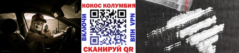 COCAIN 99%  как найти закладки  Нижняя Салда 