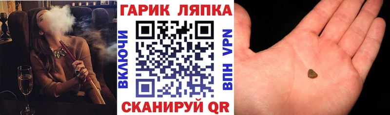 ГАШ Premium  дарк нет клад  Нижняя Салда 