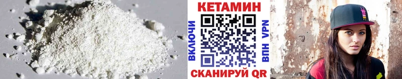 КЕТАМИН VHQ  наркотики  Нижняя Салда 