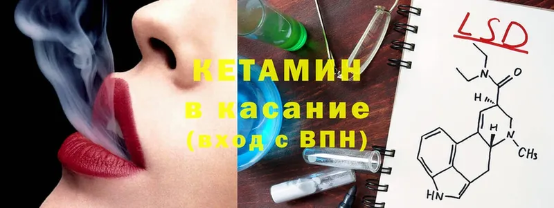 Кетамин ketamine  дарк нет телеграм  Нижняя Салда 