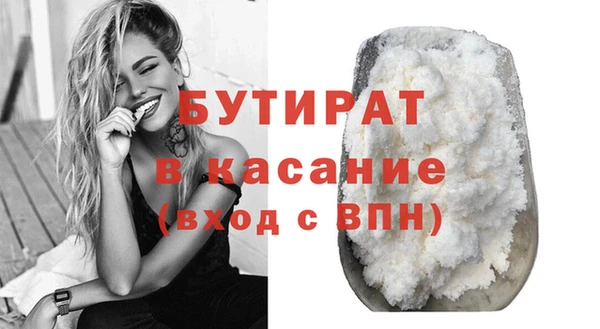 спиды Навашино