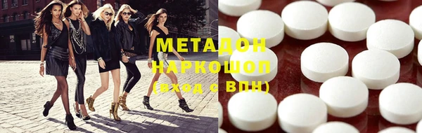 jwh Нефтегорск