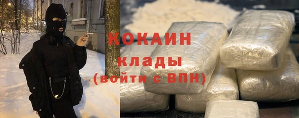 спиды Навашино