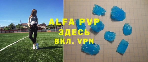 спиды Навашино