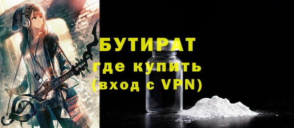 соль курить ск Нефтекумск