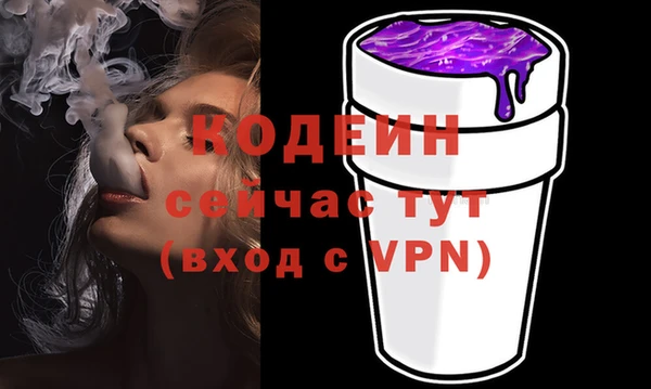 спиды Навашино