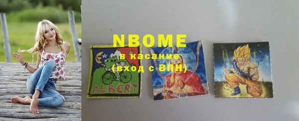 jwh Нефтегорск
