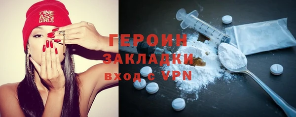амфетамин Надым
