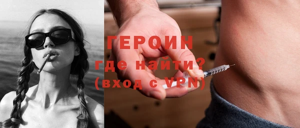 метамфетамин Наволоки