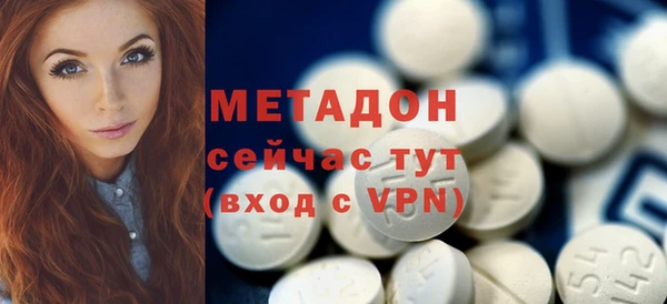 метамфетамин Наволоки
