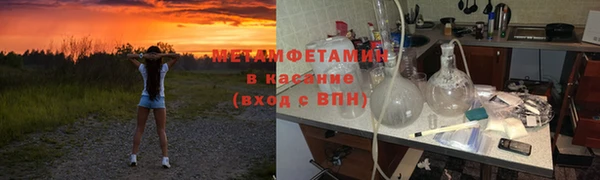 метамфетамин Наволоки