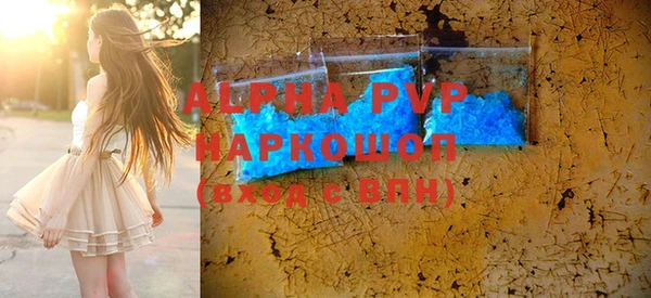 apvp Нея