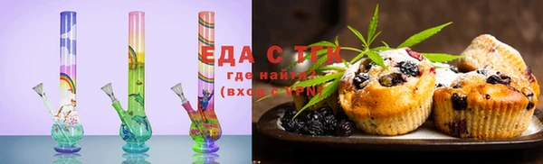 соль курить ск Нефтекумск