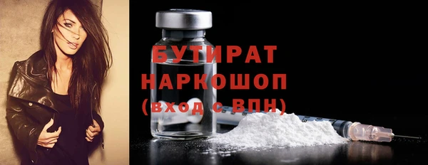 метамфетамин Наволоки