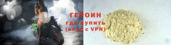 jwh Нефтегорск