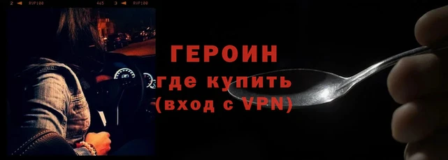 амфетамин Надым