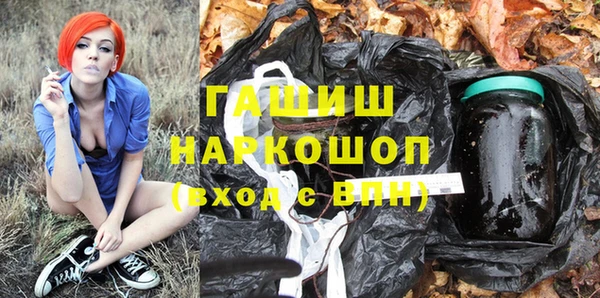 экстази Соль-Илецк