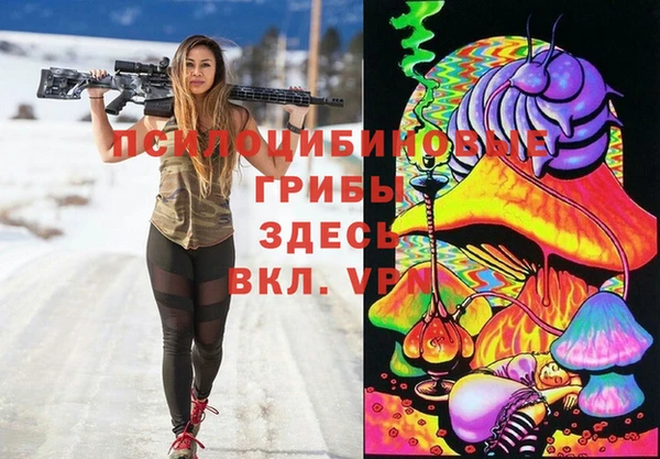 метамфетамин Наволоки