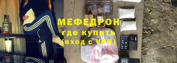 соль курить ск Нефтекумск