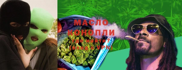 соль курить ск Нефтекумск
