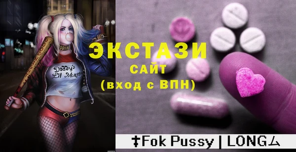 соль курить ск Нефтекумск