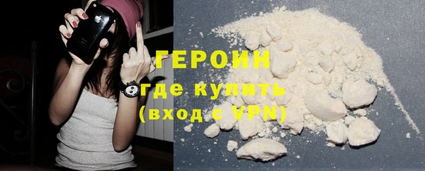 соль курить ск Нефтекумск