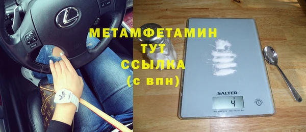 jwh Нефтегорск