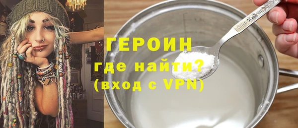 метамфетамин Наволоки