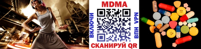 MDMA Molly  купить   Нижняя Салда 