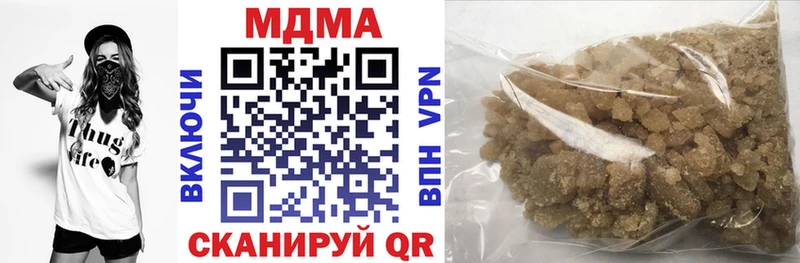 MDMA кристаллы Нижняя Салда