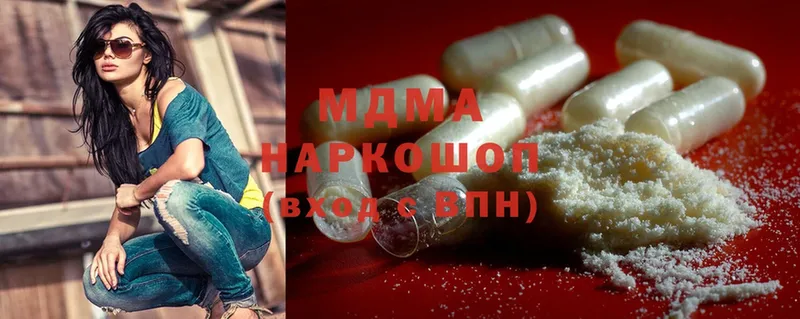 MDMA кристаллы  Нижняя Салда 