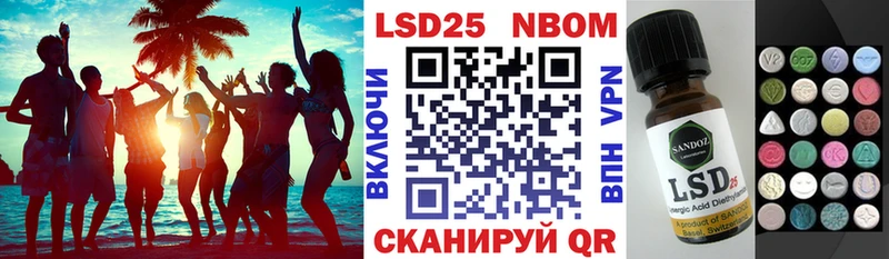 Марки NBOMe 1500мкг  хочу наркоту  Нижняя Салда 