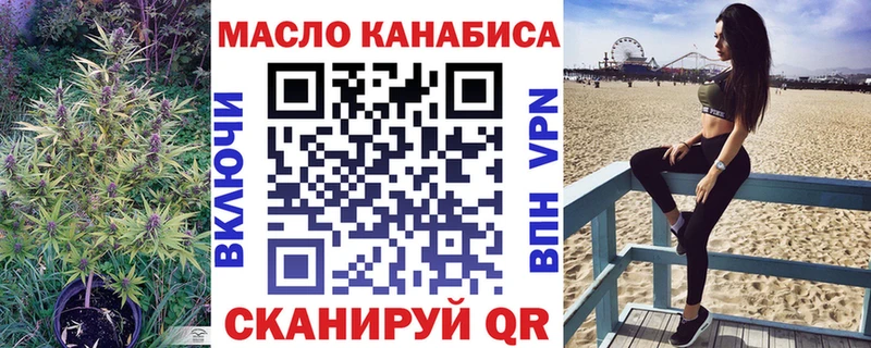 ТГК гашишное масло  Нижняя Салда 