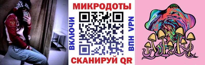 Галлюциногенные грибы прущие грибы  ОМГ ОМГ tor  Нижняя Салда  как найти  