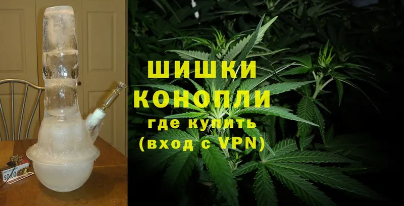 Бошки марихуана White Widow  цены   Нижняя Салда 